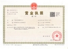 中国 Guangzhou Taishuo Machinery Equipement Co.,Ltd 認証