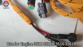 542-4832 エンジンワイヤーハーネス