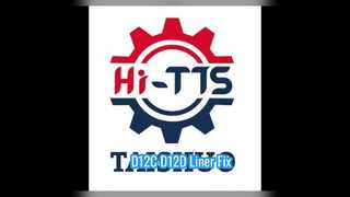 D12C D12D 20480098 ライナー