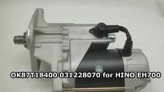 スターターモーター