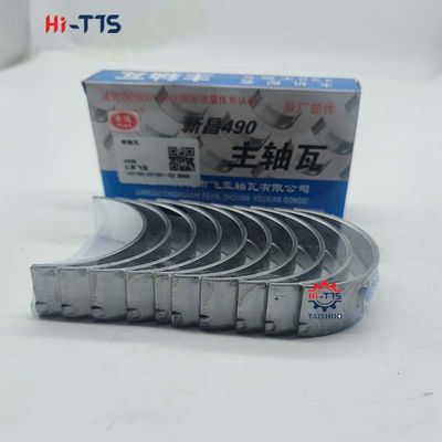 お買い得 490BPG ディーゼルエンジン メインベアリング 490B ブールドーザー オーバーホール ベアリング クランクシャフト ベアリング オンライン