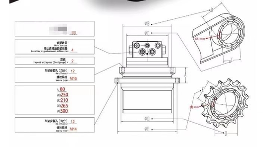 掘削機 R80 トラベルモーター アッシー ホイット トラベルギアボックス ホイットドライブ 歯 XKAY-01864